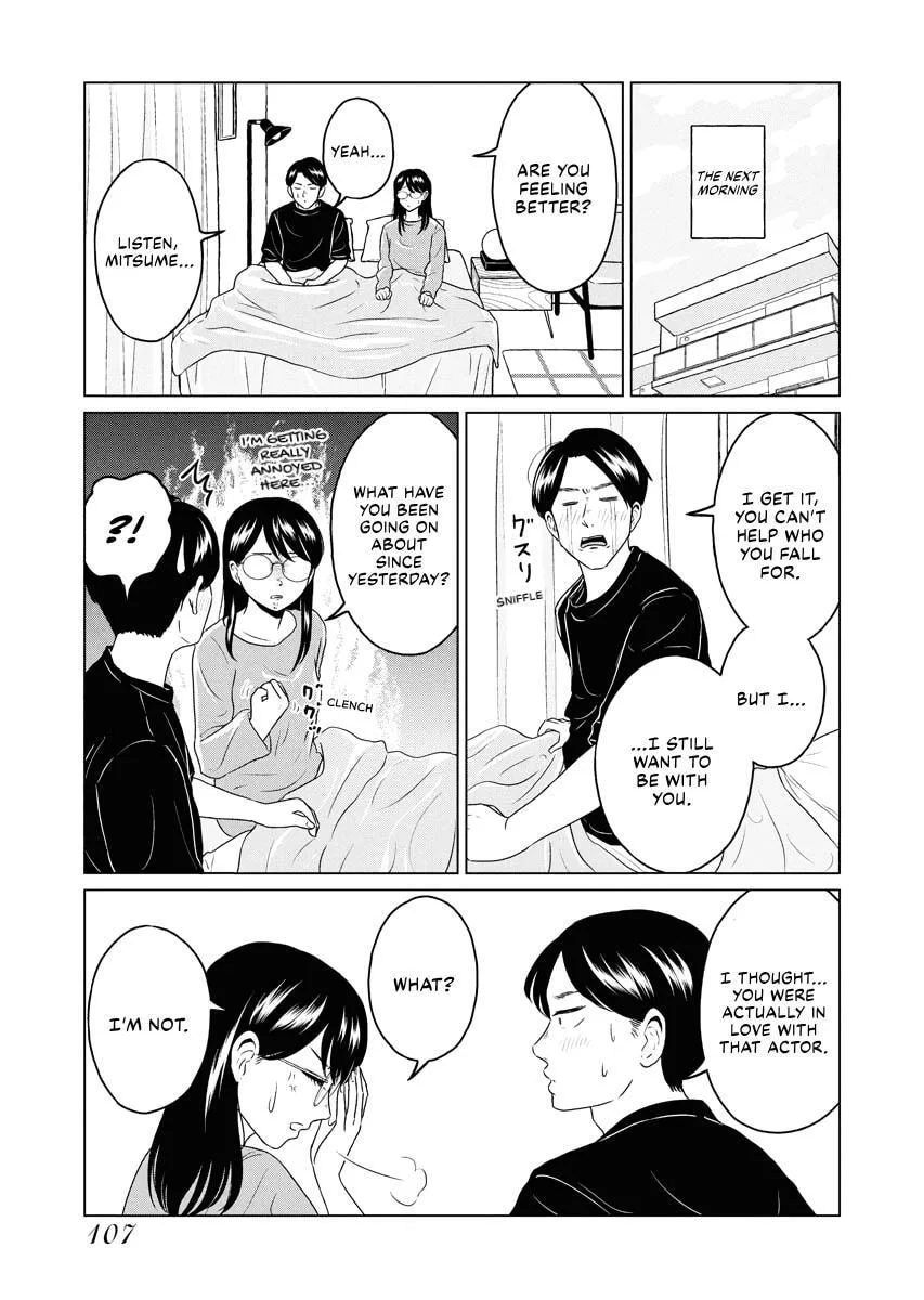 One Night - Morning Chapter 84 page 13