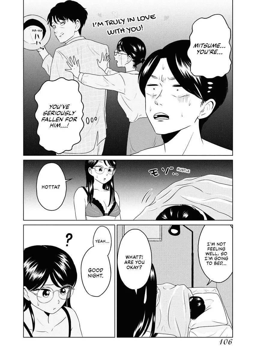 One Night - Morning Chapter 84 page 12