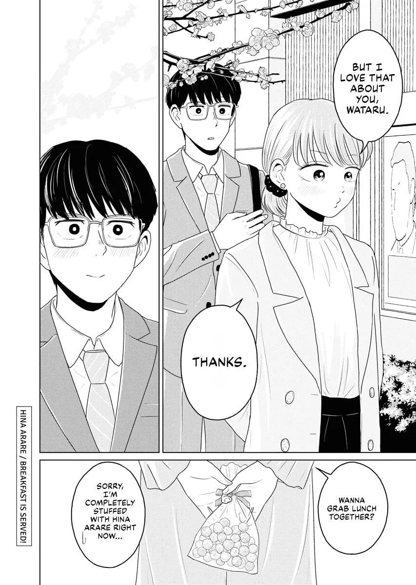 One Night - Morning Chapter 88.5 page 12