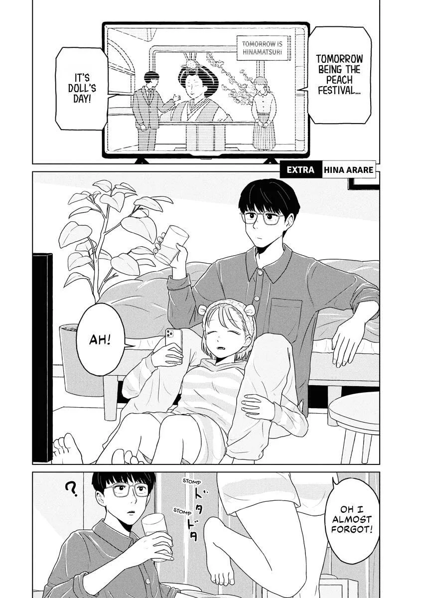 One Night - Morning Chapter 88.5 page 1
