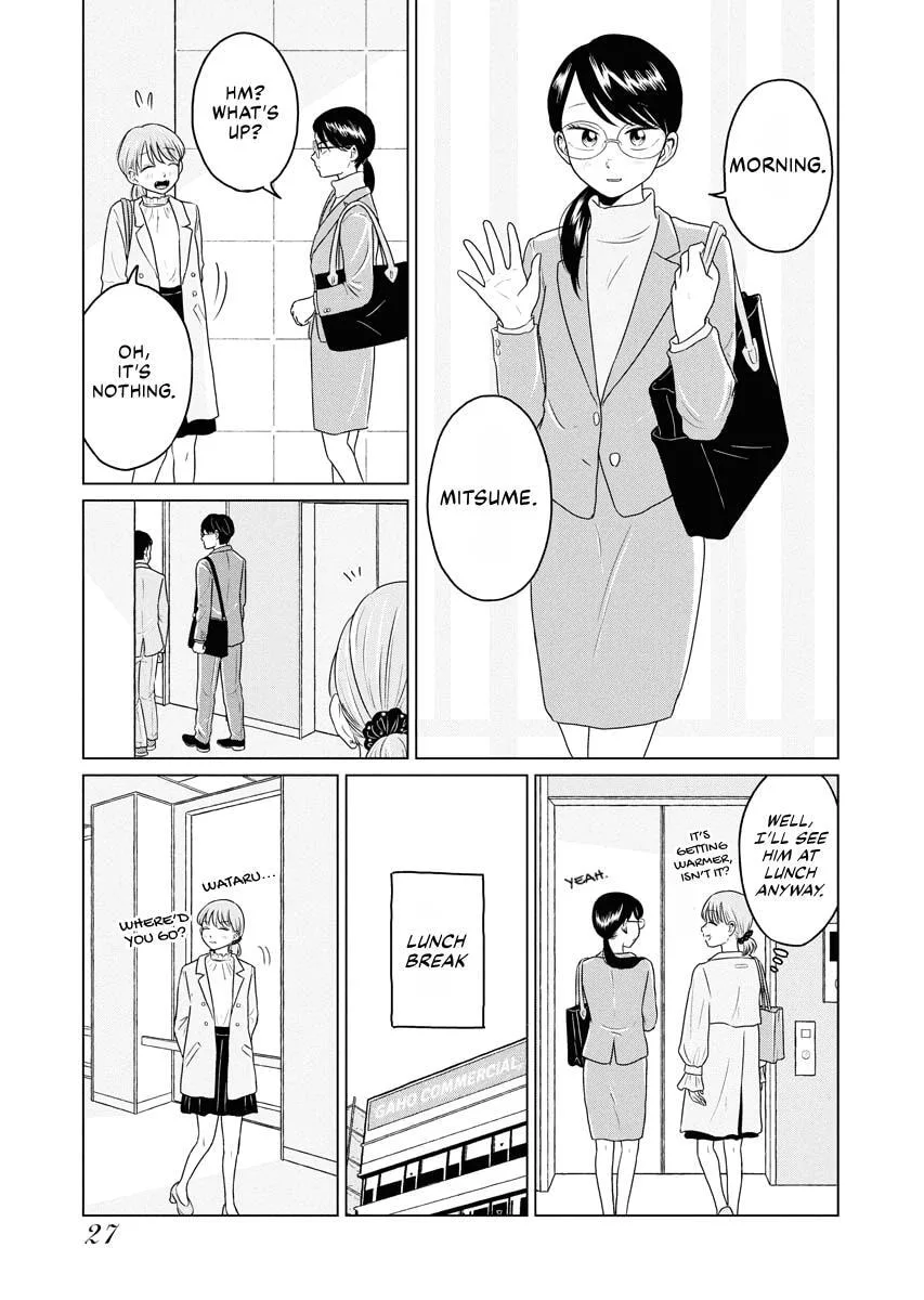 One Night - Morning Chapter 88.5 page 7