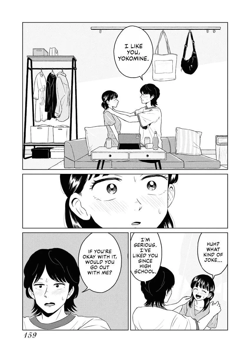 One Night - Morning Chapter 94 page 6