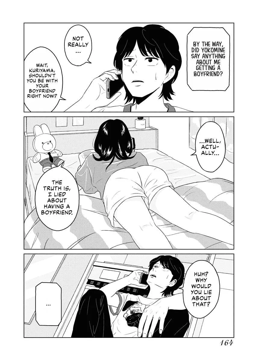 One Night - Morning Chapter 94 page 11