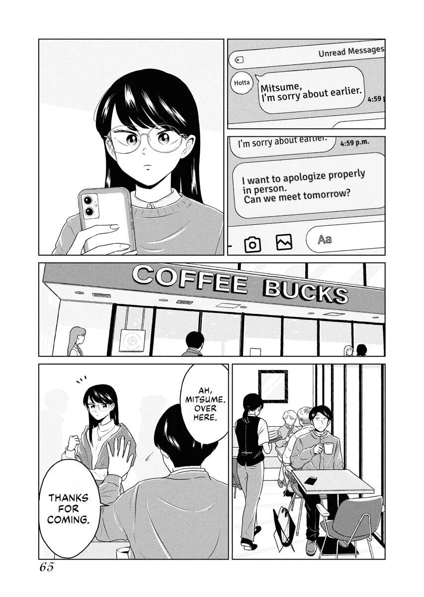 One Night - Morning Chapter 98 page 3