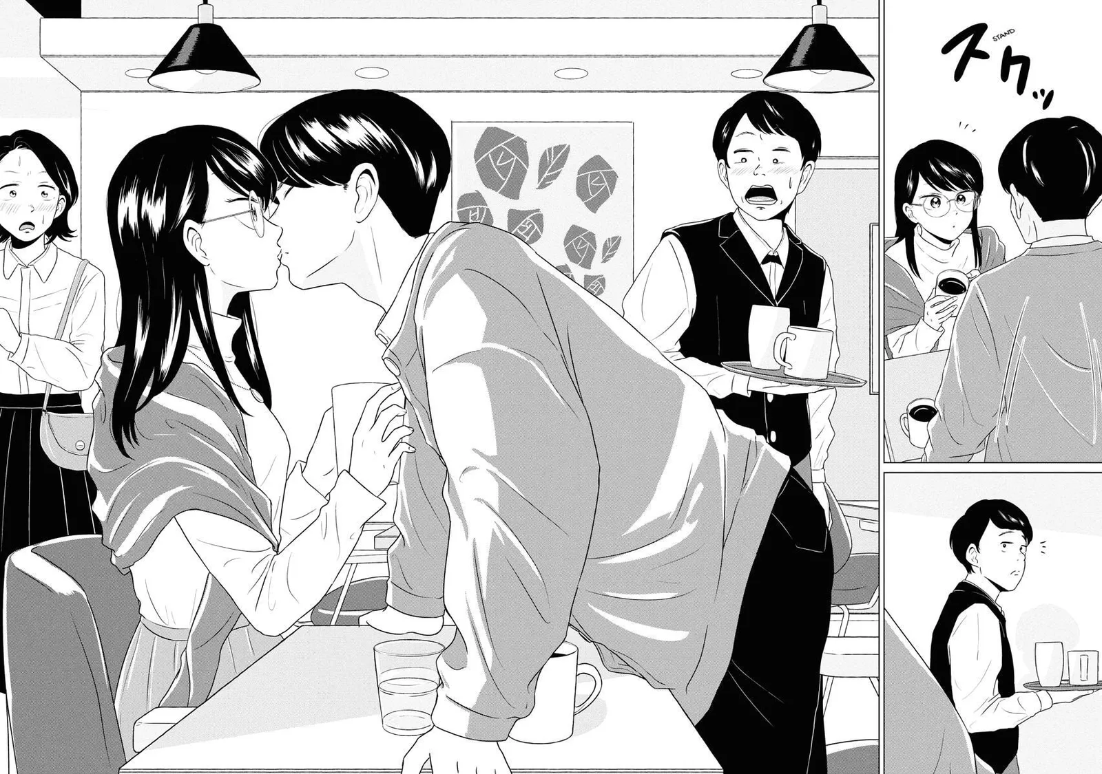 One Night - Morning Chapter 98 page 10
