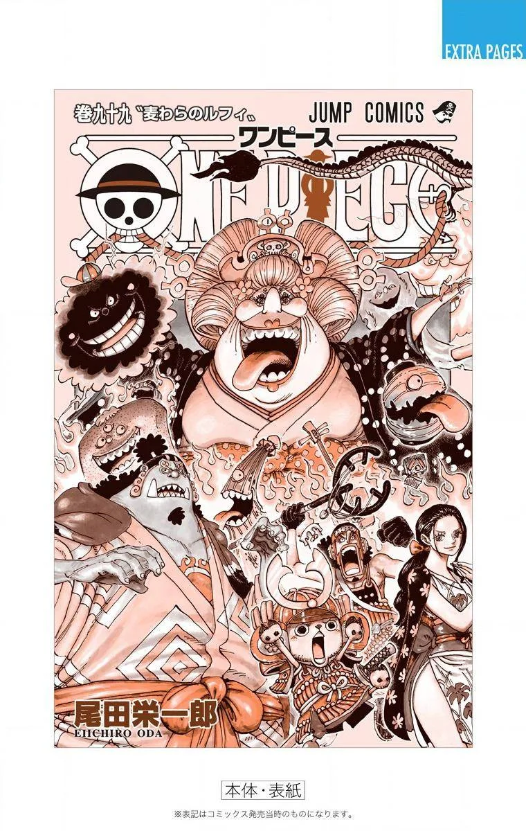 One Piece - Colored Chapter 1004 page 25