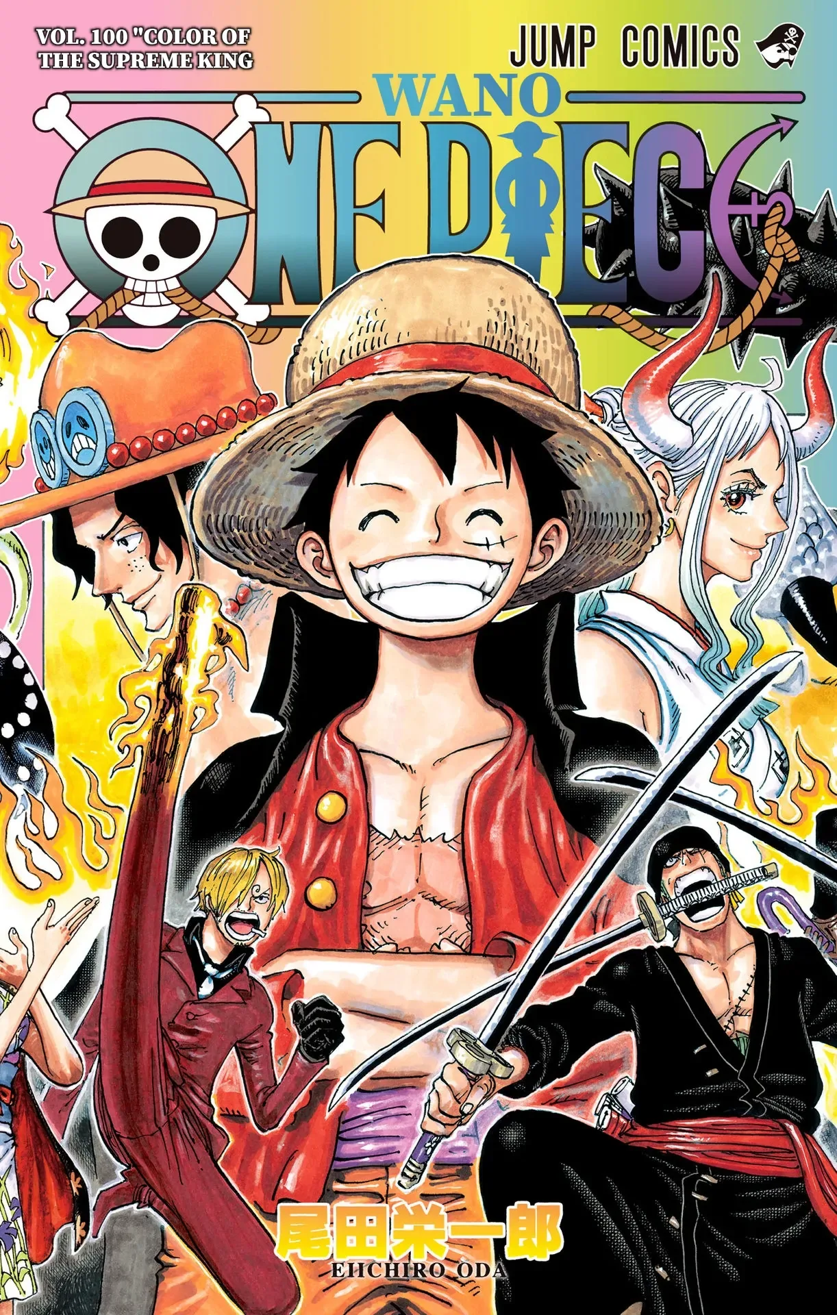 One Piece - Colored Chapter 1005 page 1