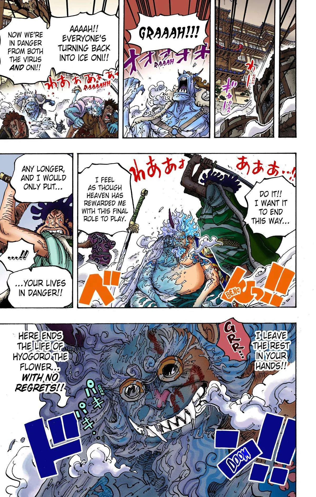 One Piece - Colored Chapter 1006 page 19