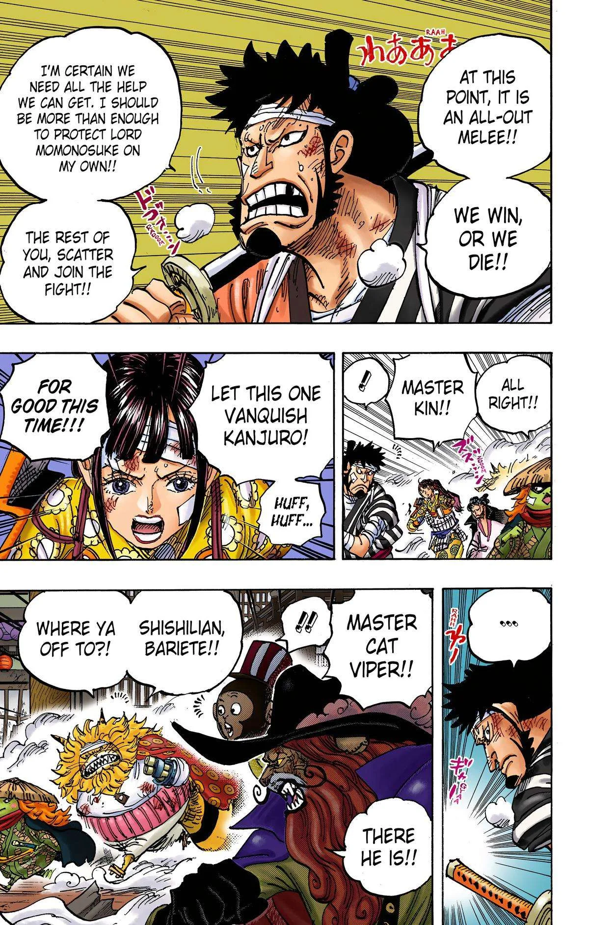 One Piece - Colored Chapter 1012 page 3