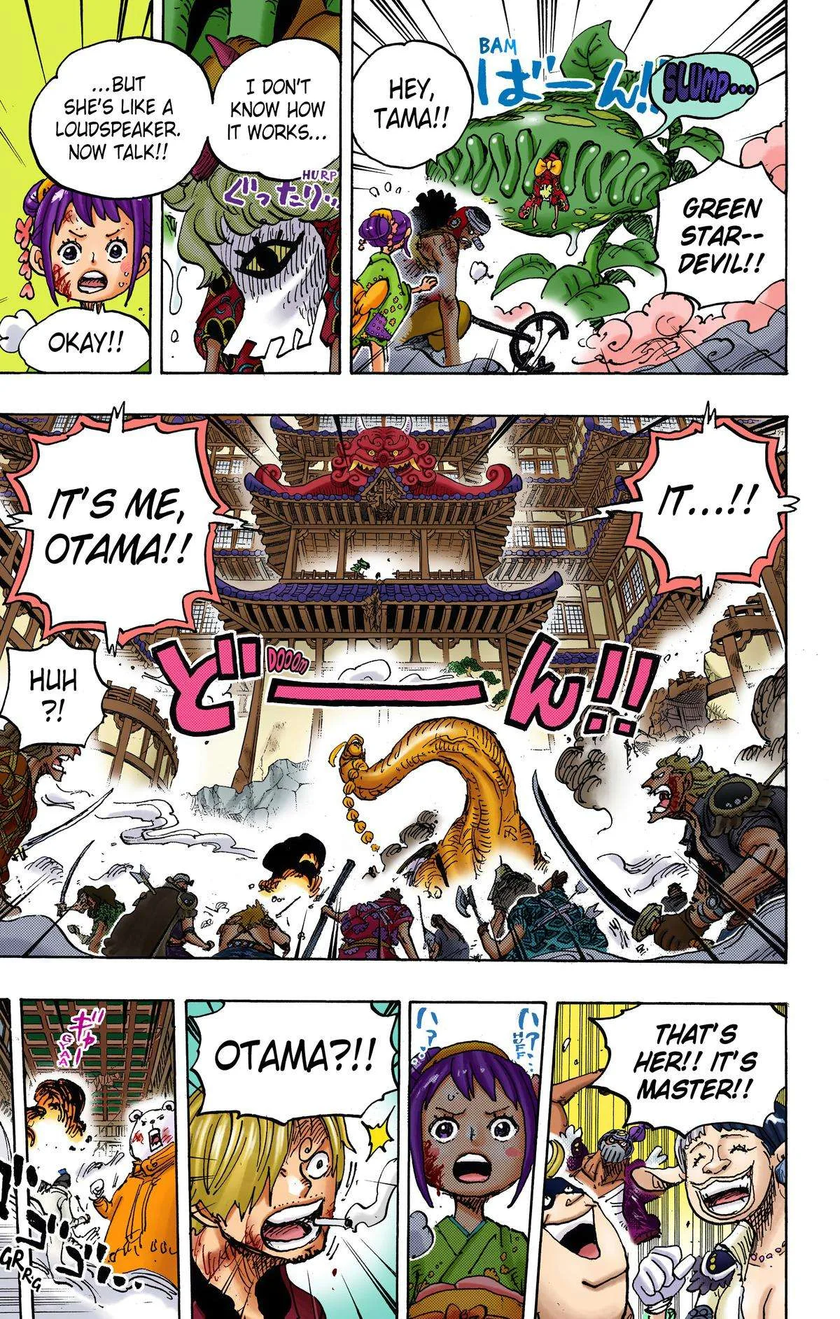 One Piece - Colored Chapter 1016 page 17