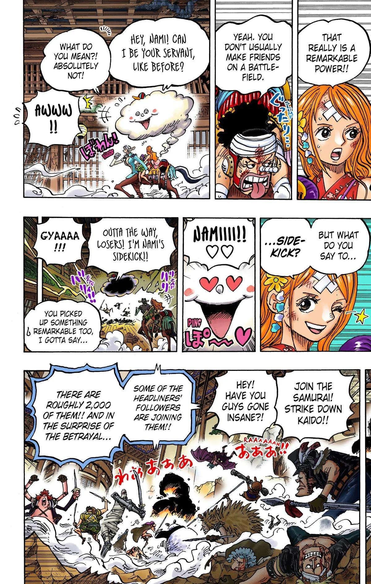 One Piece - Colored Chapter 1018 page 4