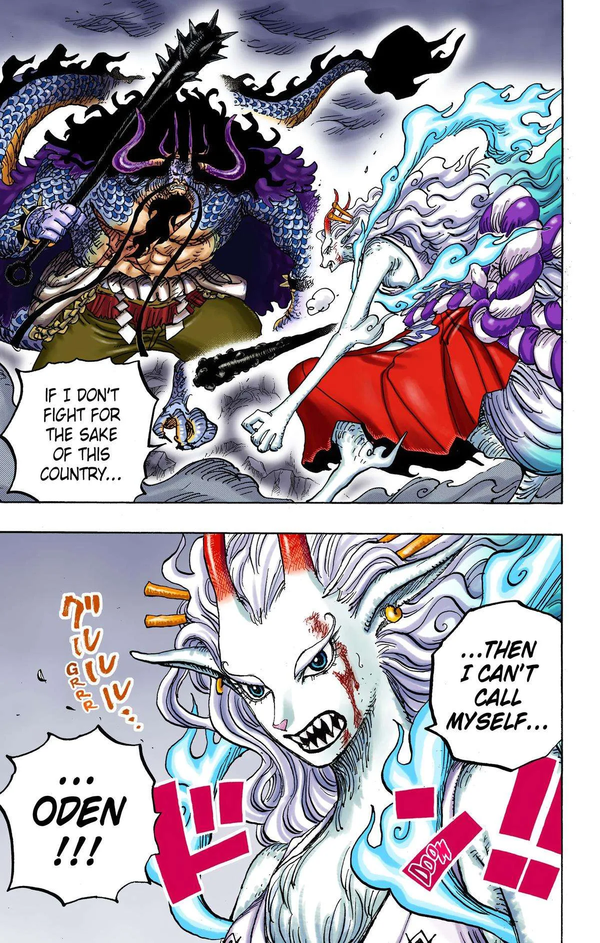 One Piece - Colored Chapter 1019 page 18