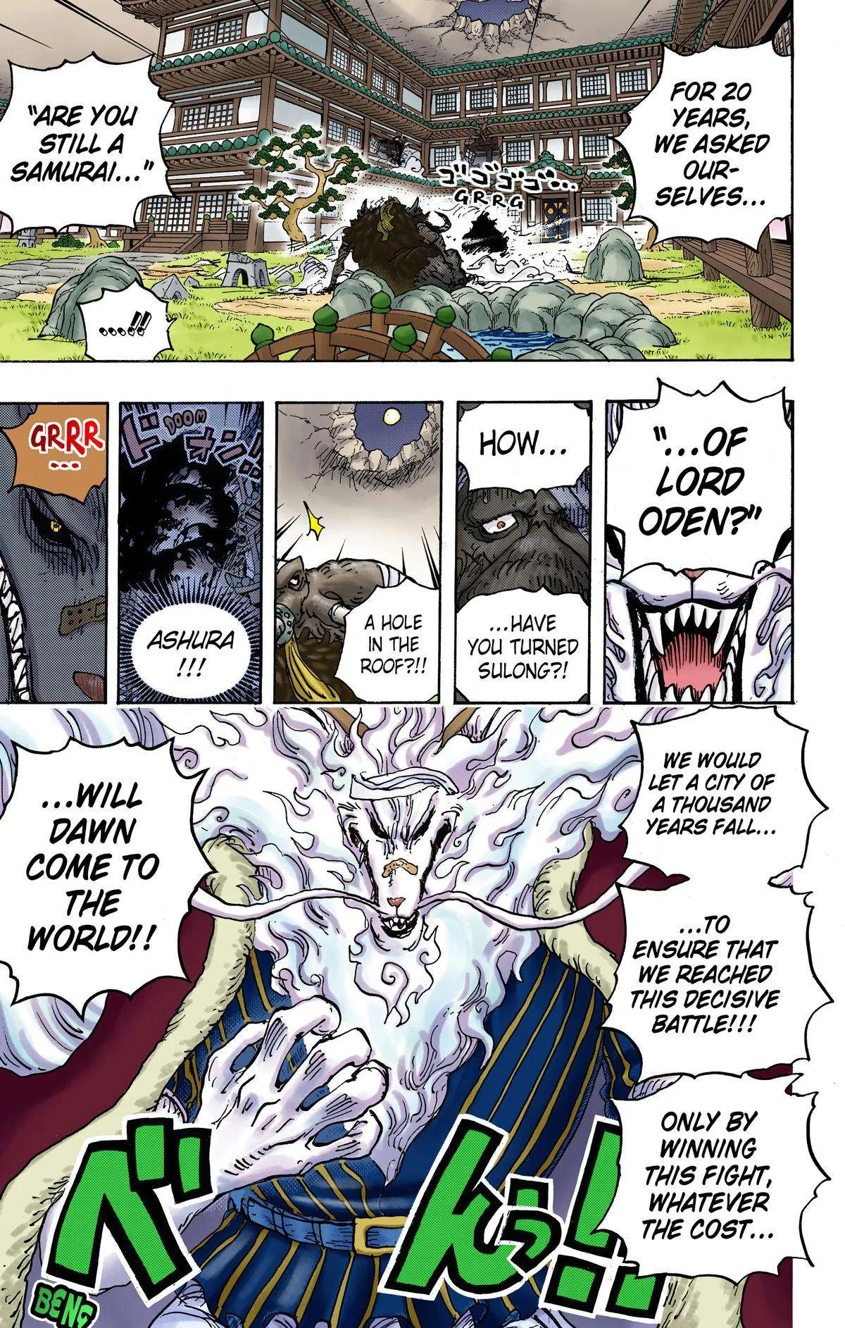One Piece - Colored Chapter 1023 page 13