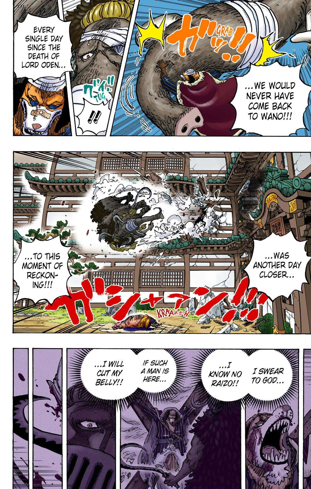 One Piece - Colored Chapter 1023 page 12