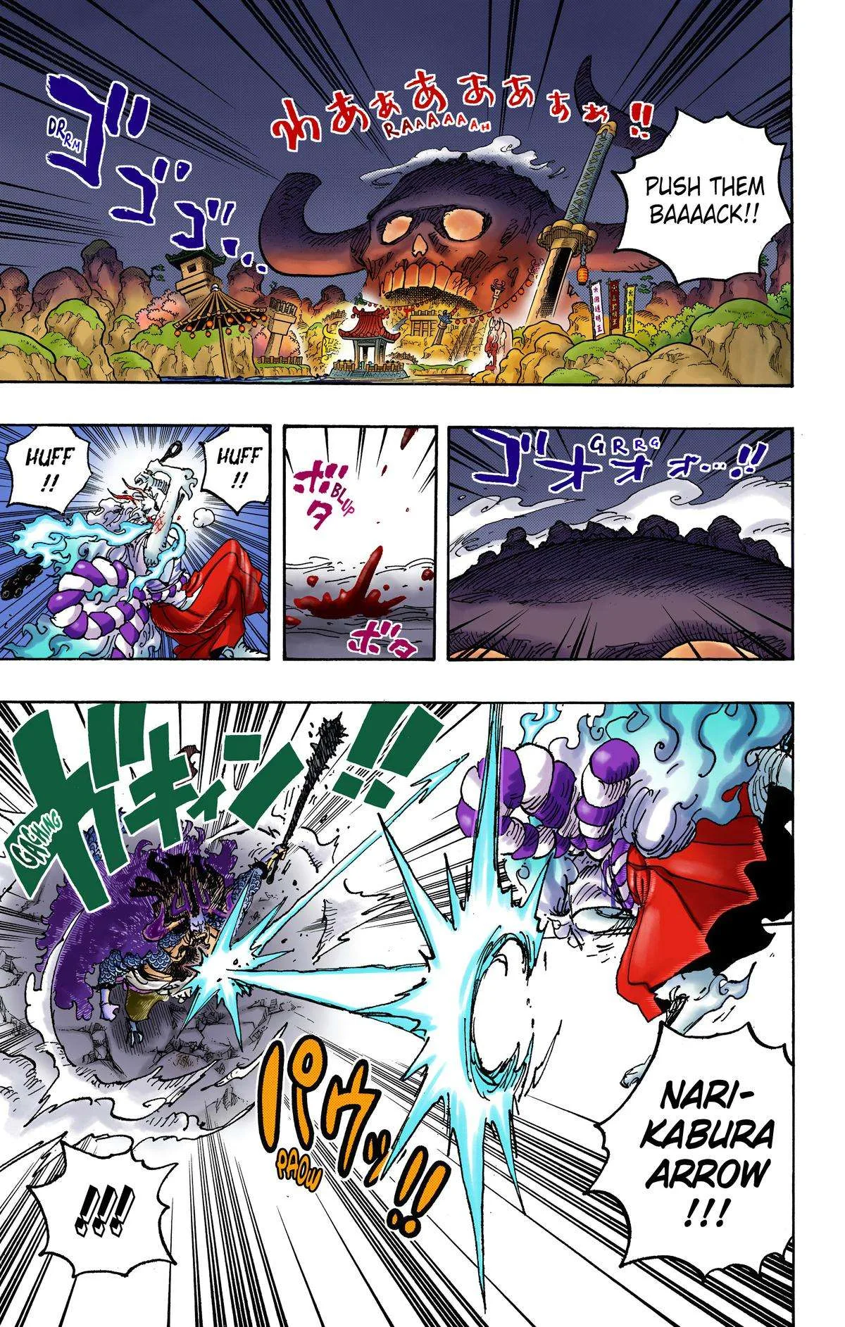One Piece - Colored Chapter 1024 page 5