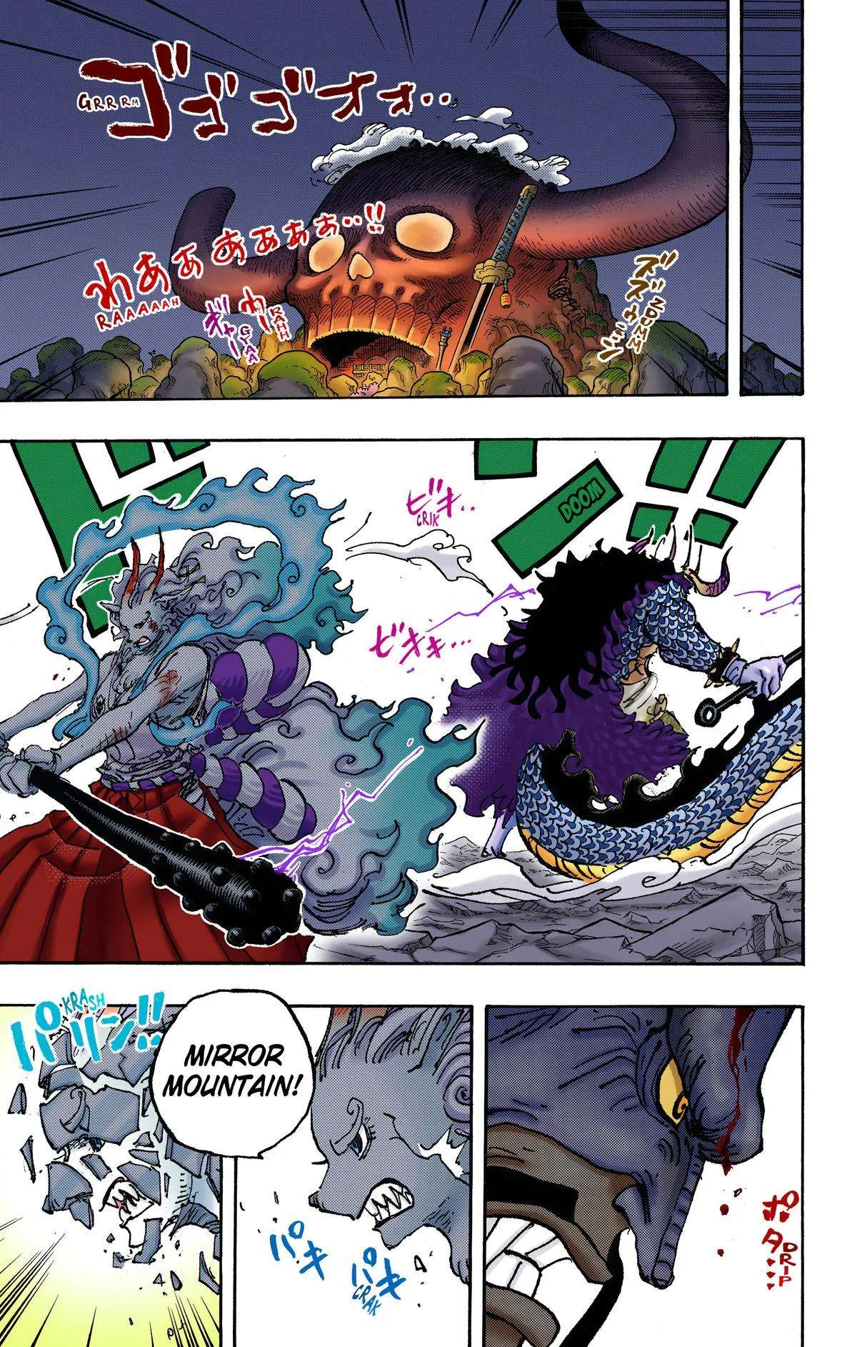 One Piece - Colored Chapter 1025 page 3