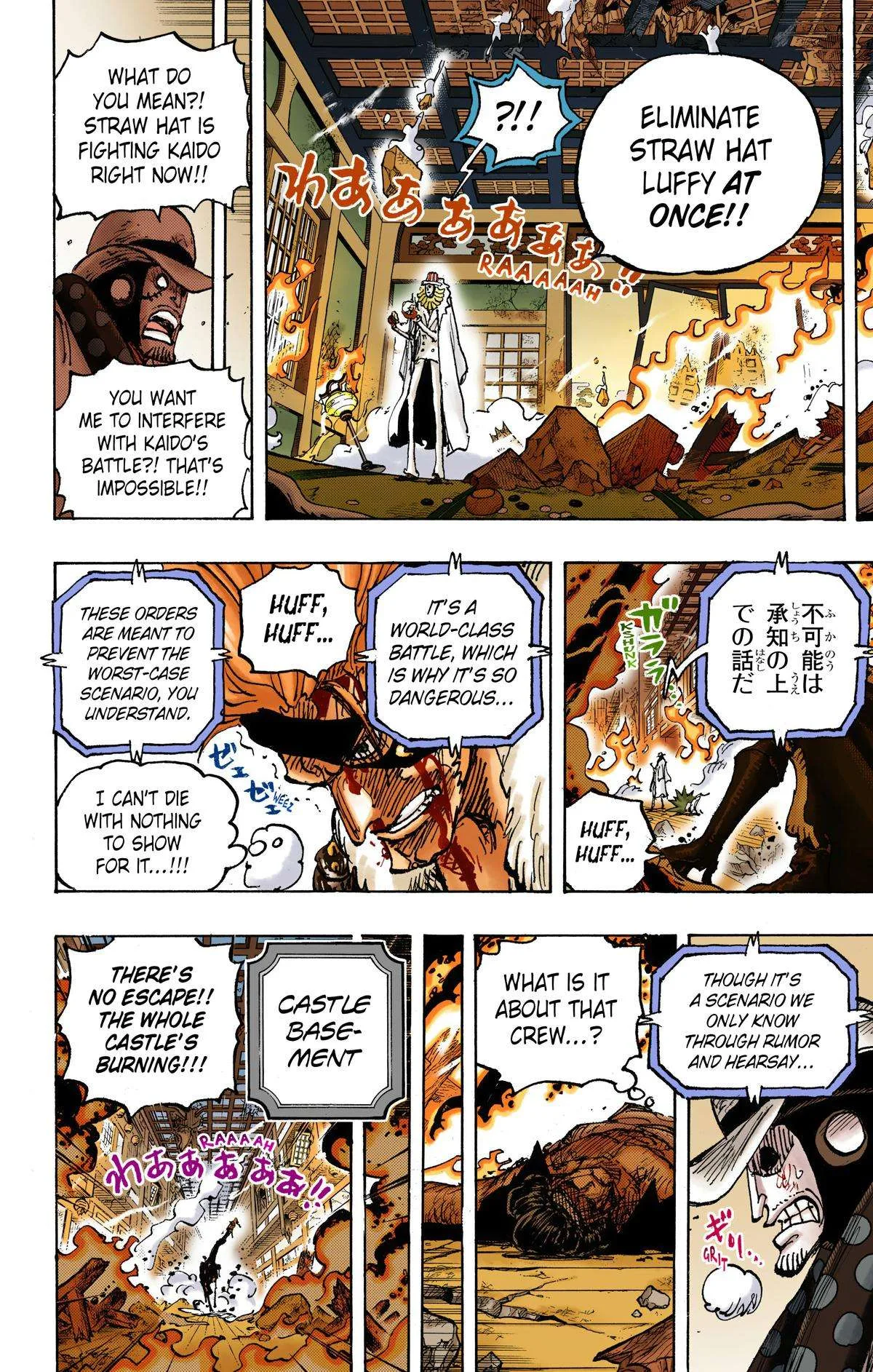 One Piece - Colored Chapter 1041 page 10