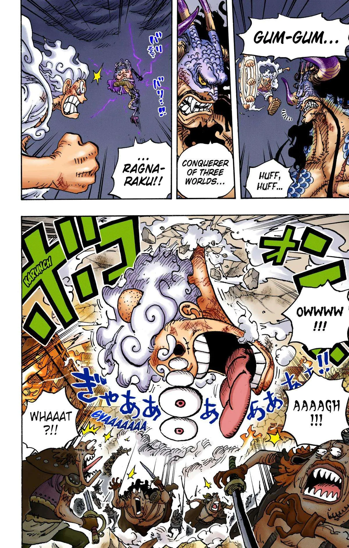 One Piece - Colored Chapter 1045 page 11