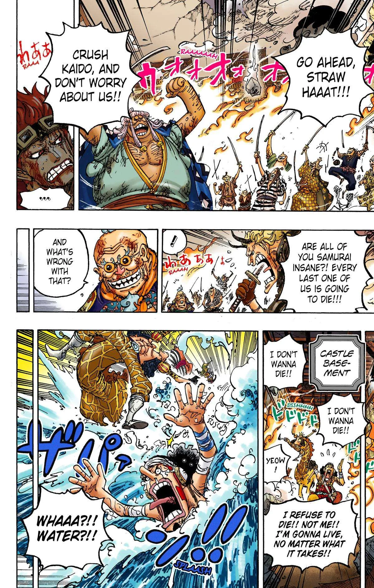 One Piece - Colored Chapter 1047 page 21