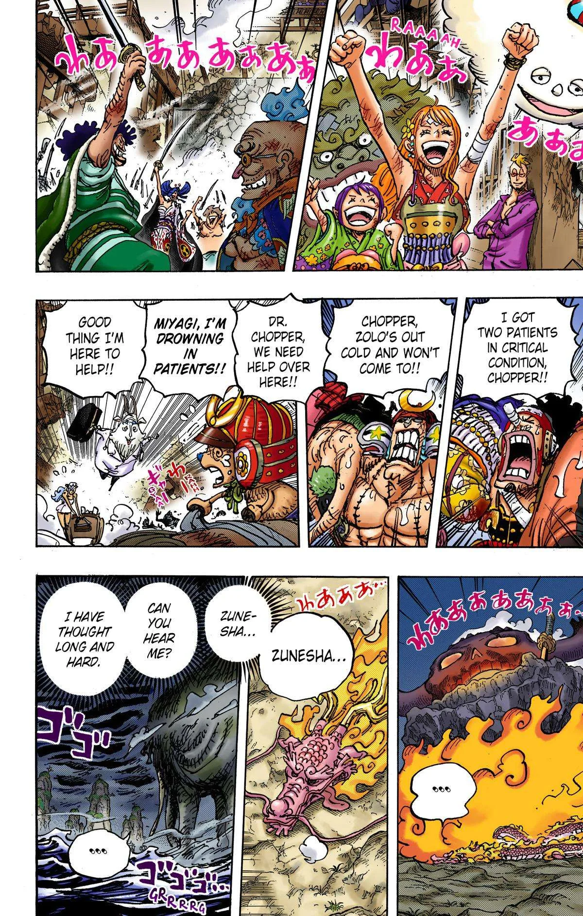 One Piece - Colored Chapter 1050 page 8
