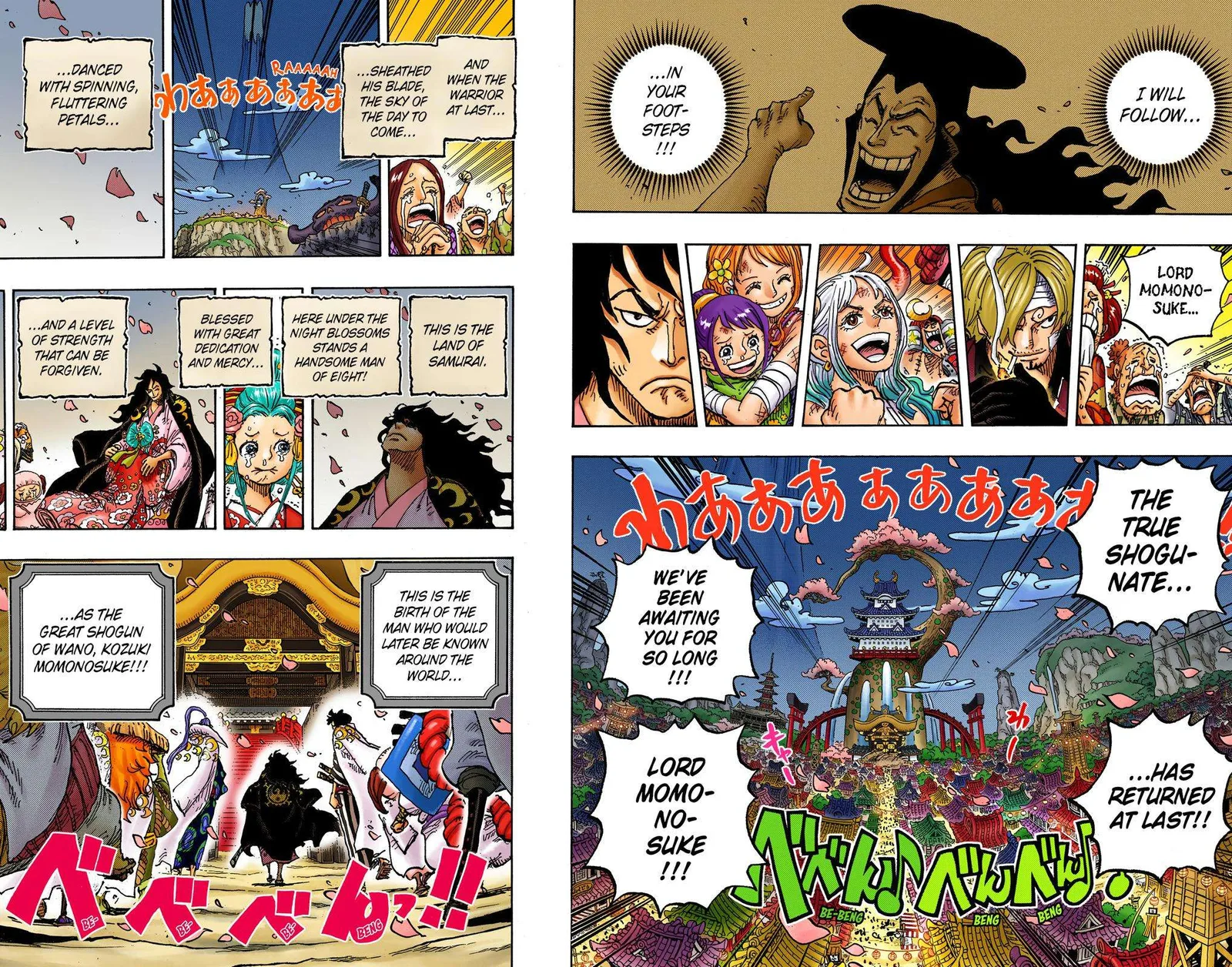 One Piece - Colored Chapter 1051 page 15