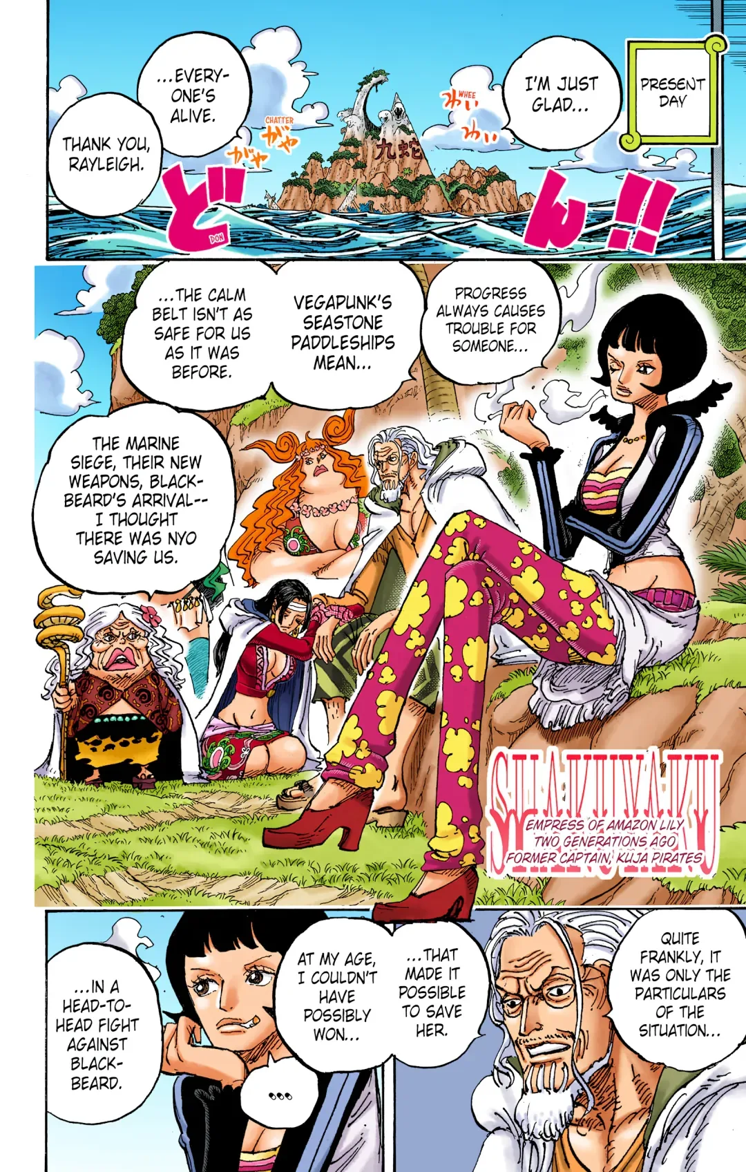 One Piece - Colored Chapter 1059 page 15