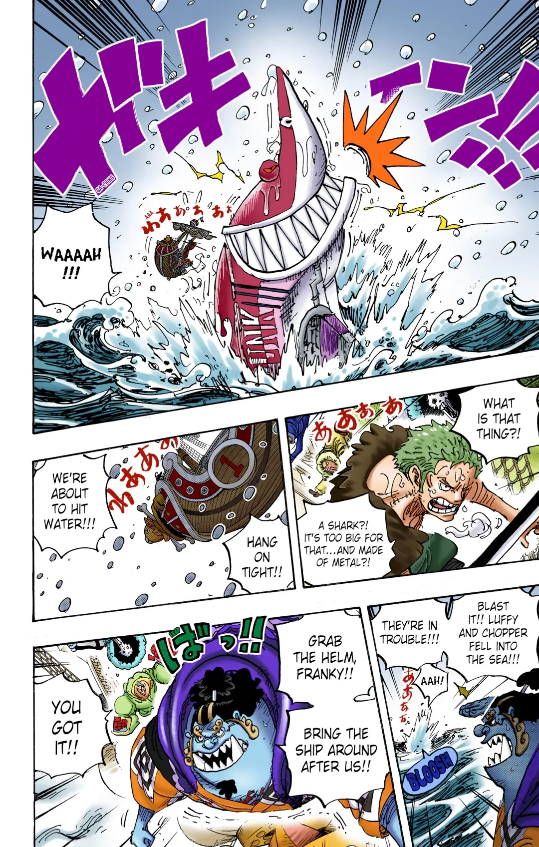 One Piece - Colored Chapter 1061 page 3