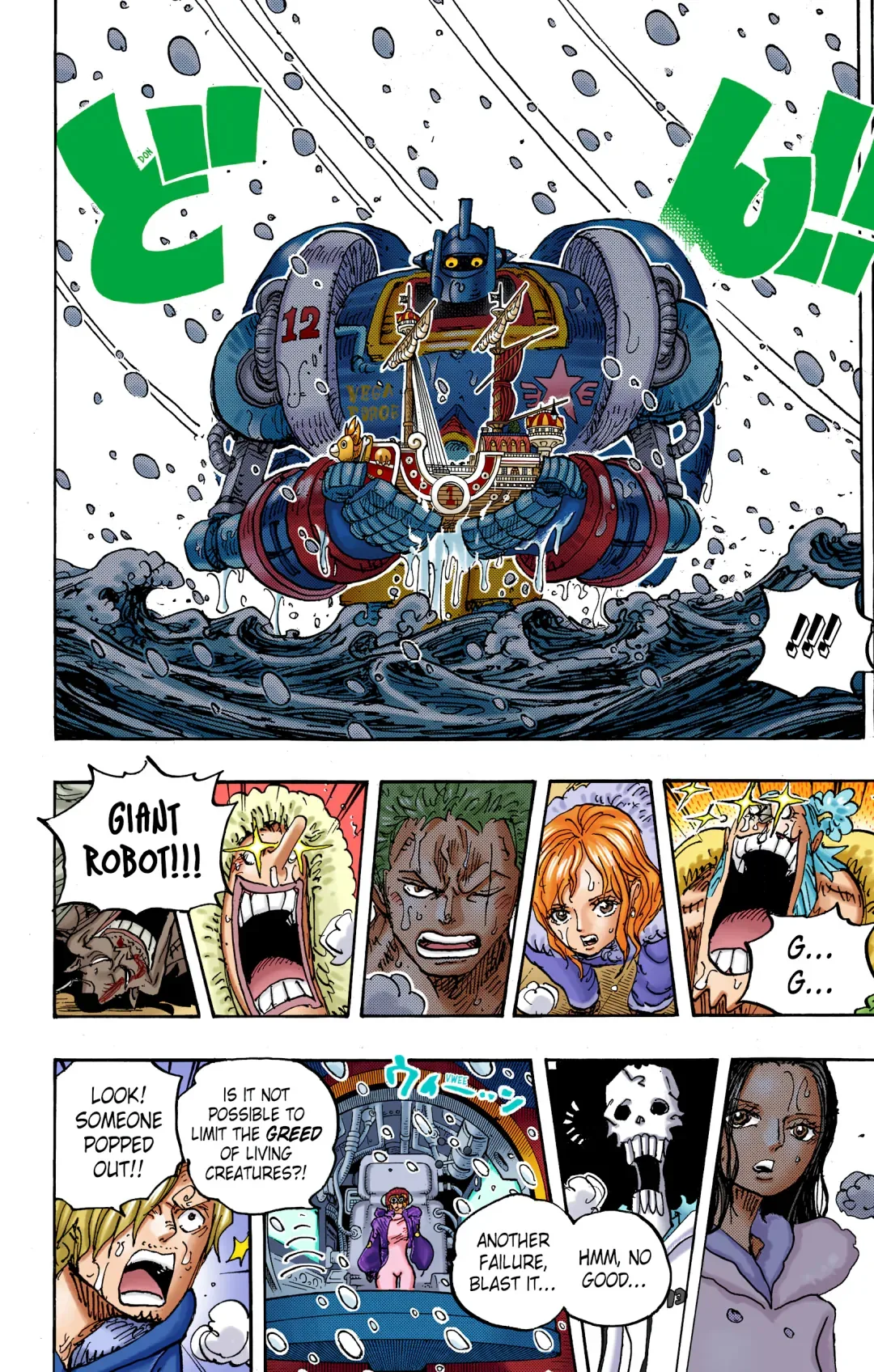 One Piece - Colored Chapter 1061 page 12