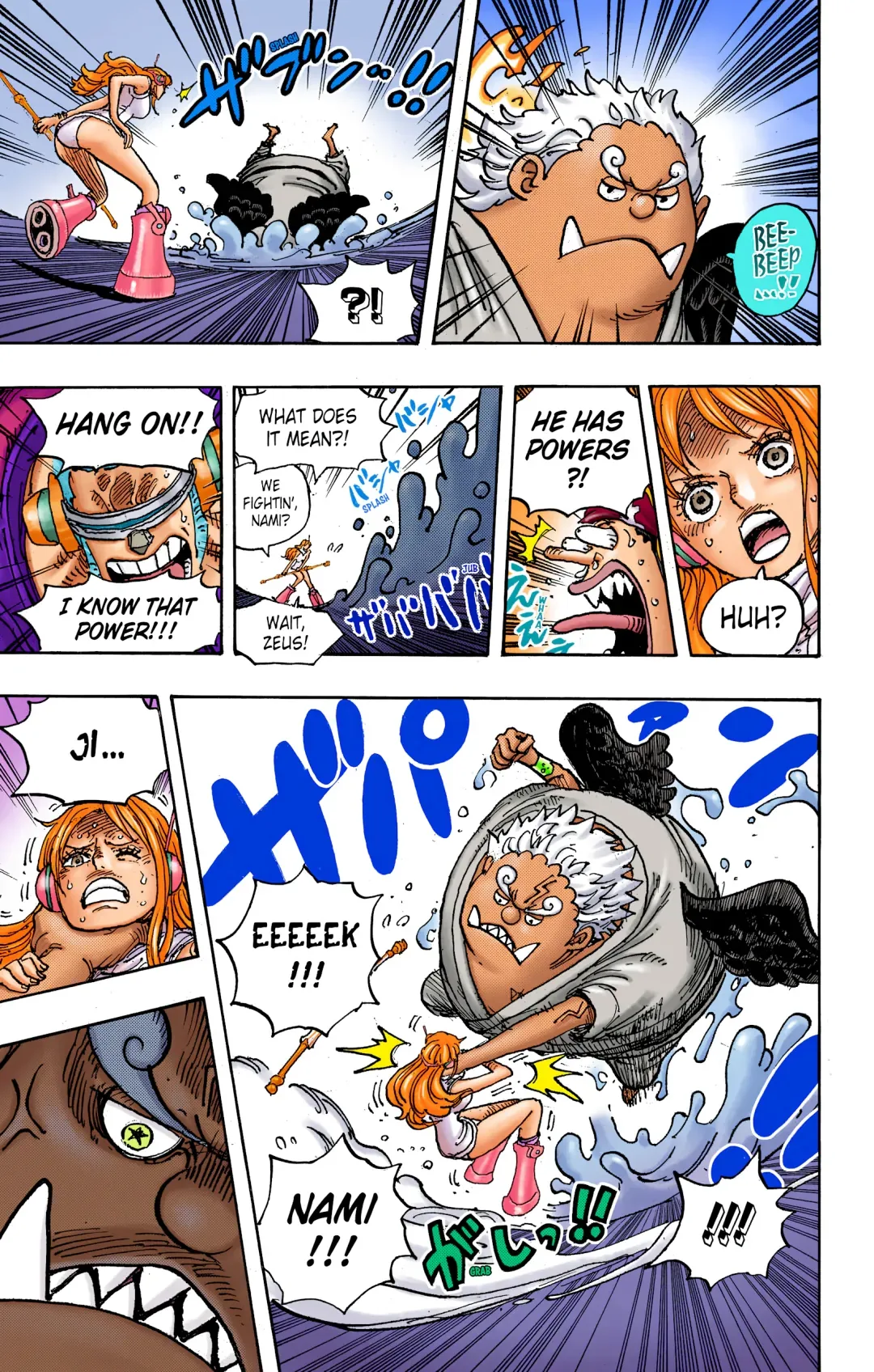 One Piece - Colored Chapter 1065 page 7