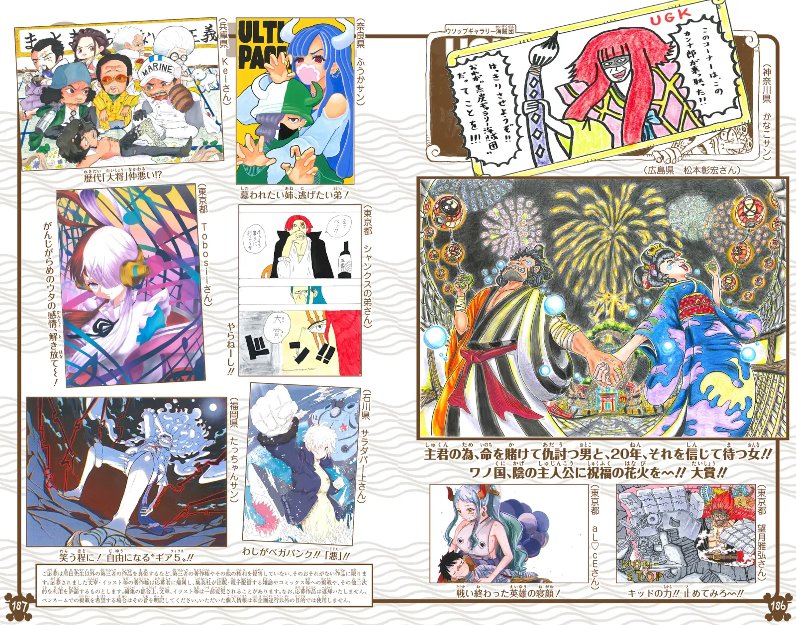 One Piece - Colored Chapter 1065 page 22
