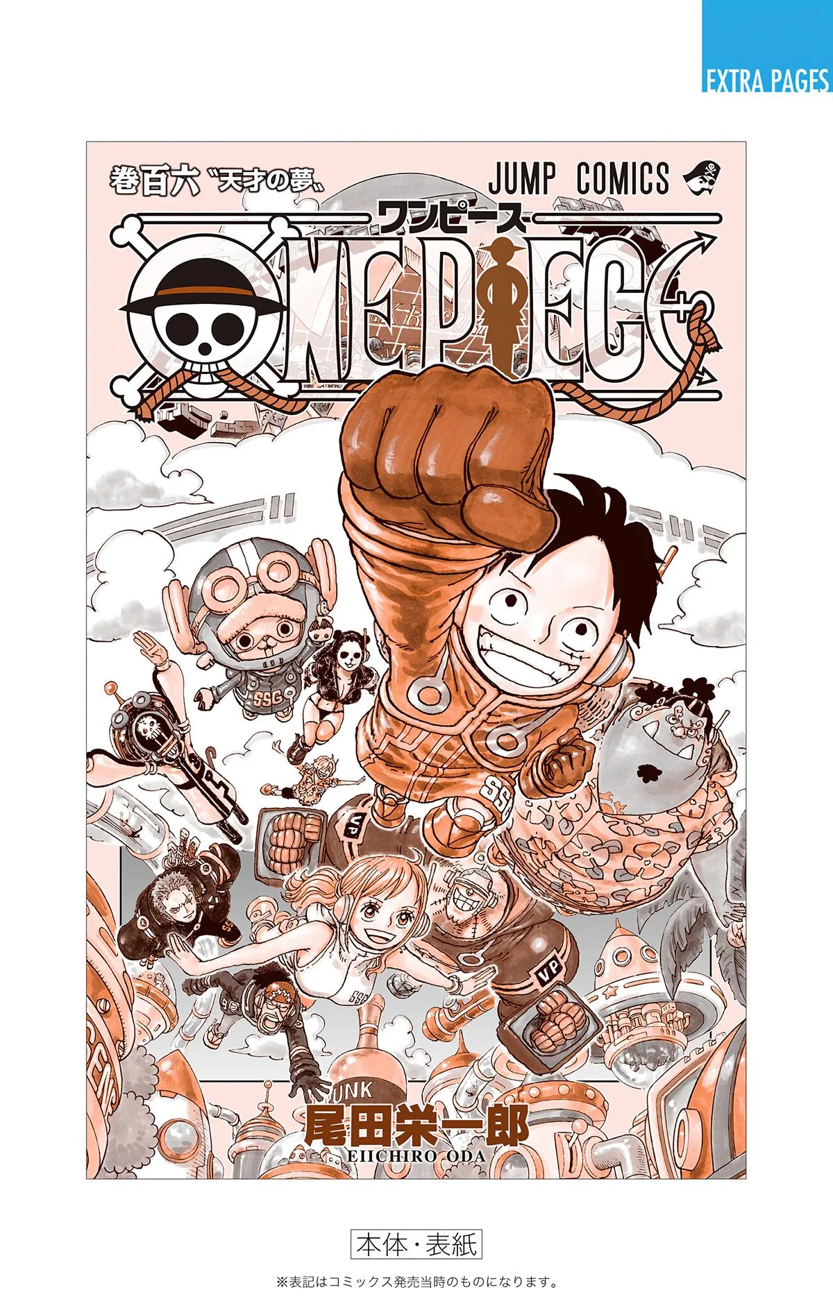 One Piece - Colored Chapter 1076 page 23
