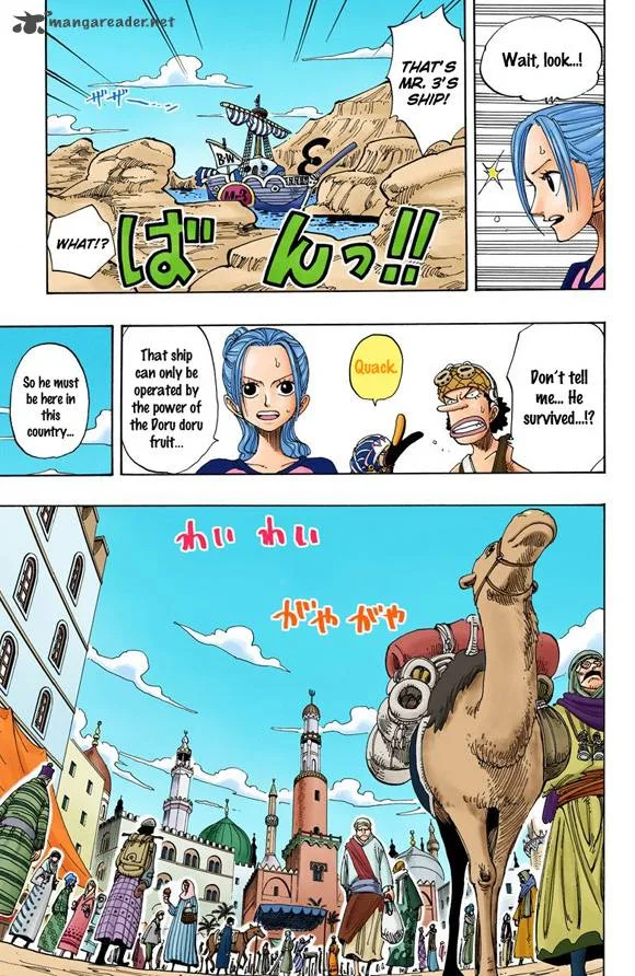 One Piece - Colored Chapter 158 page 4