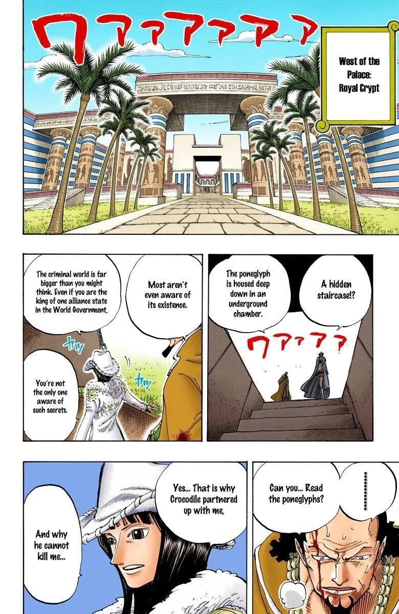 One Piece - Colored Chapter 202 page 7