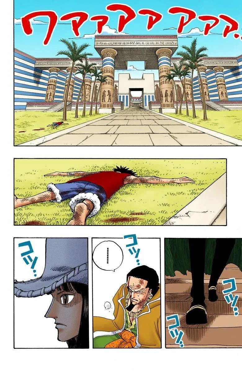 One Piece - Colored Chapter 203 page 3