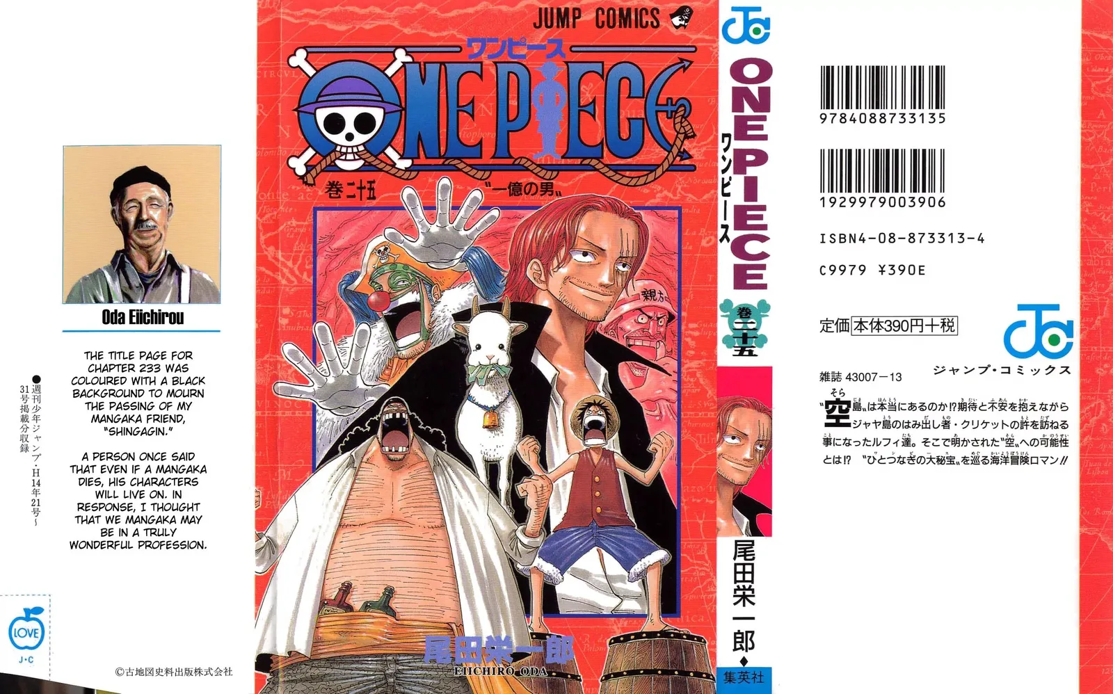 One Piece - Colored Chapter 227 page 2