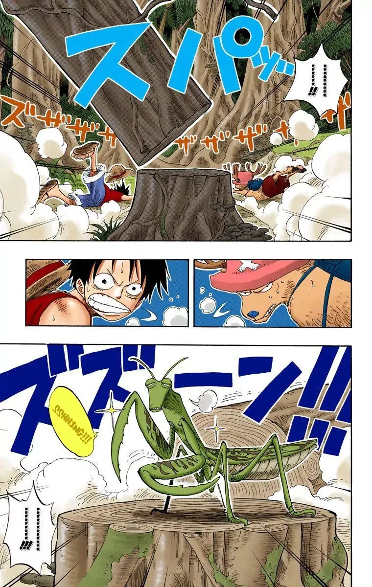 One Piece - Colored Chapter 231 page 4