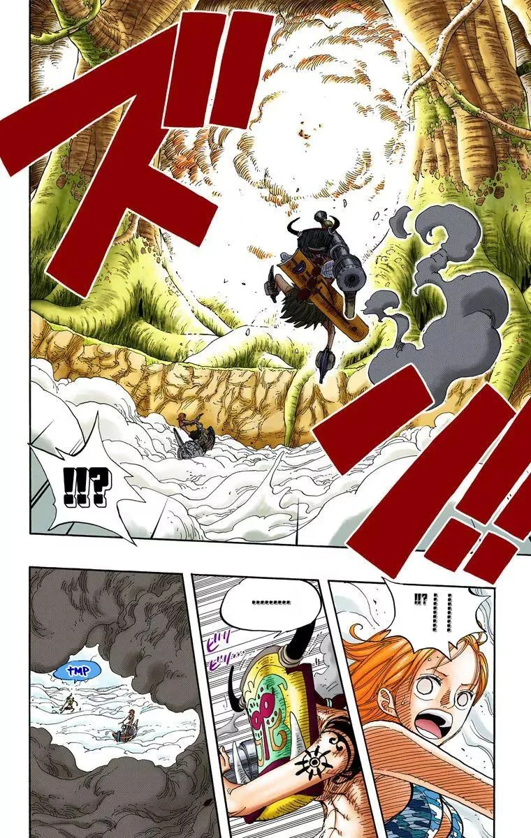 One Piece - Colored Chapter 241 page 11