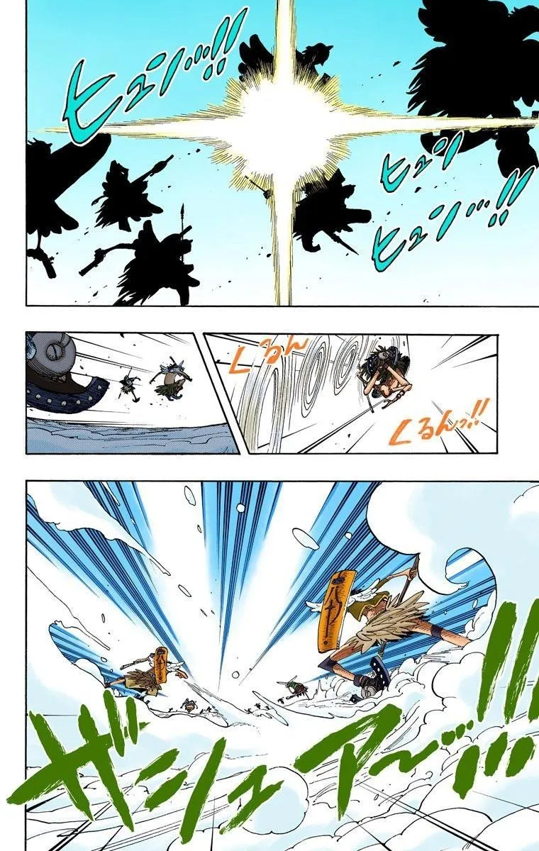One Piece - Colored Chapter 251 page 11