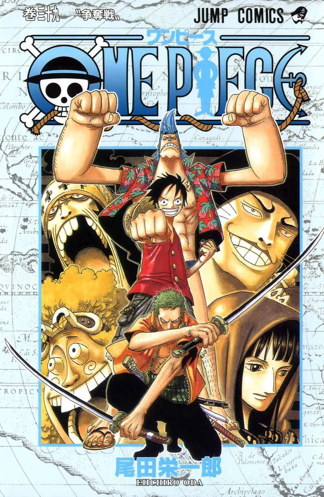 One Piece - Colored Chapter 368 page 2