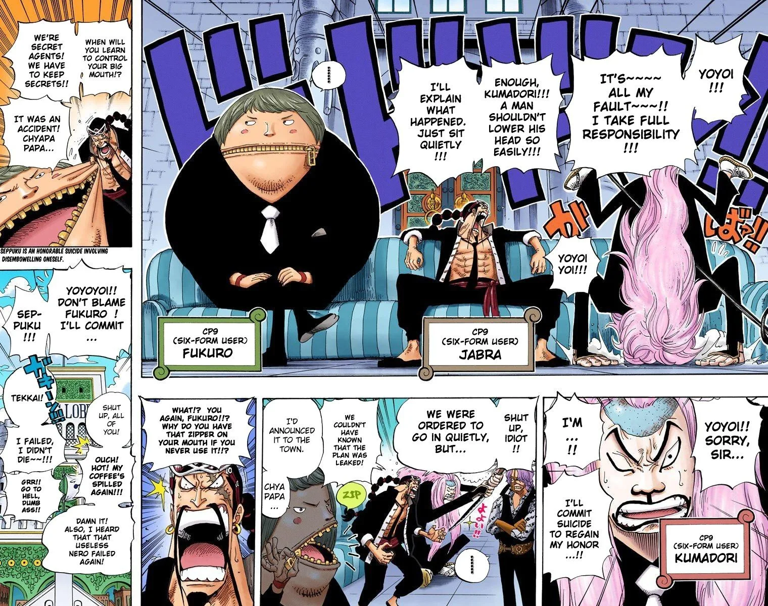 One Piece - Colored Chapter 375 page 16