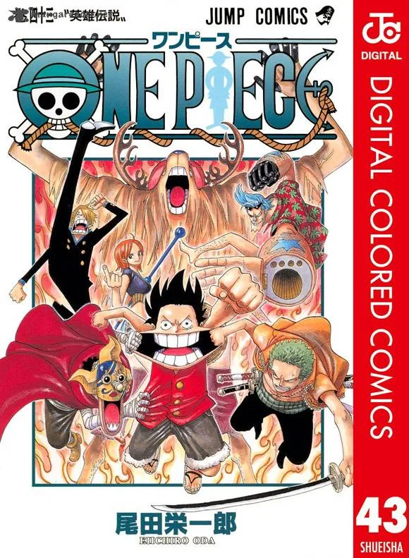 One Piece - Colored Chapter 410 page 2