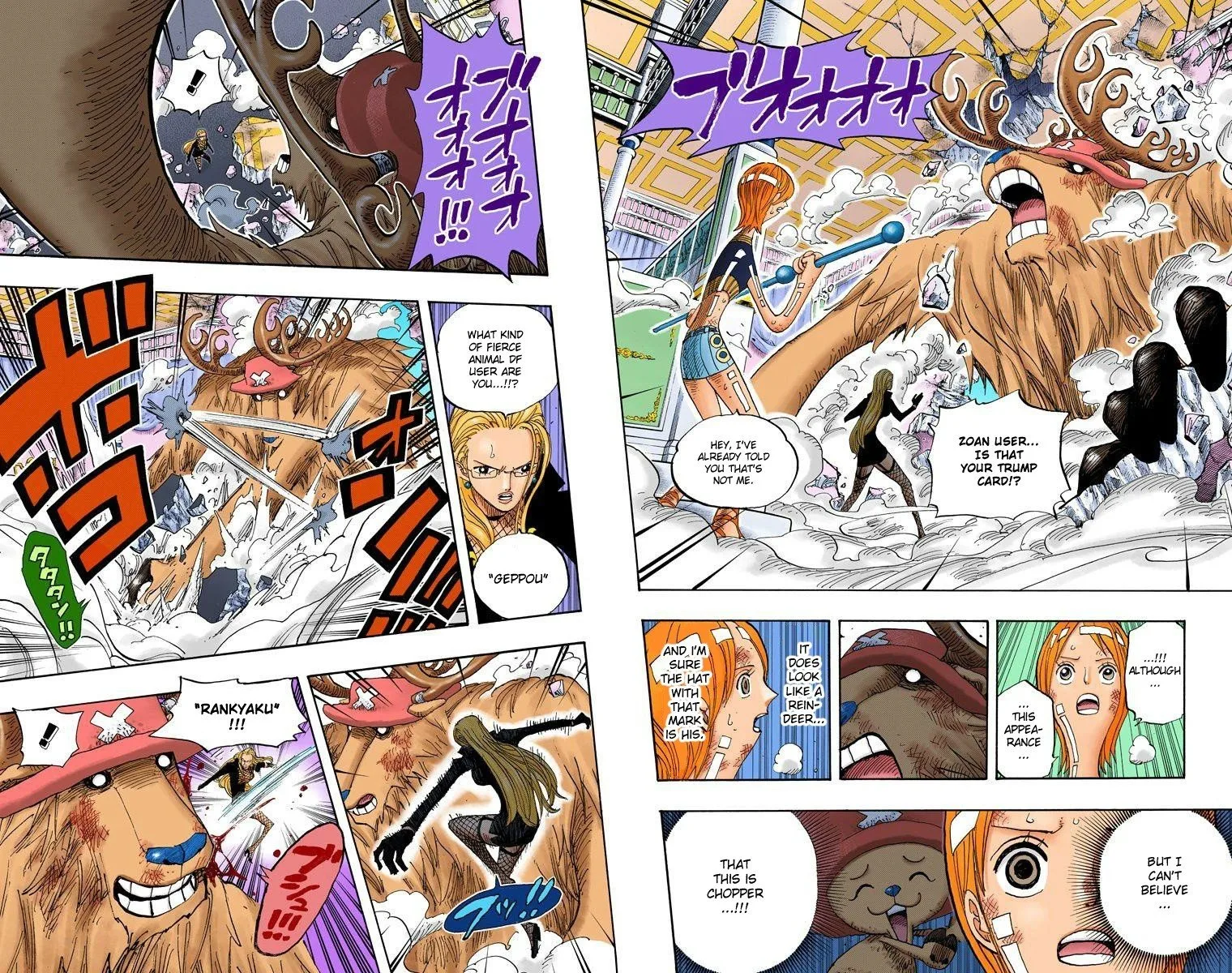 One Piece - Colored Chapter 411 page 3