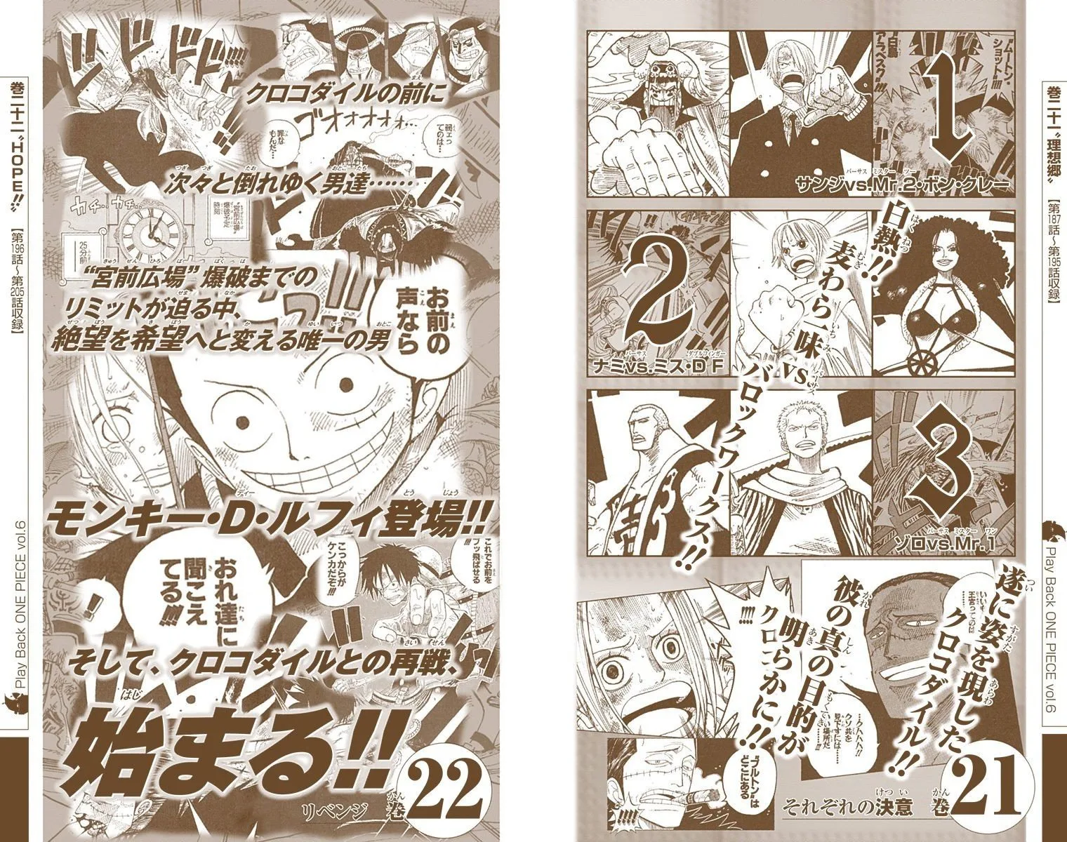 One Piece - Colored Chapter 440 page 21