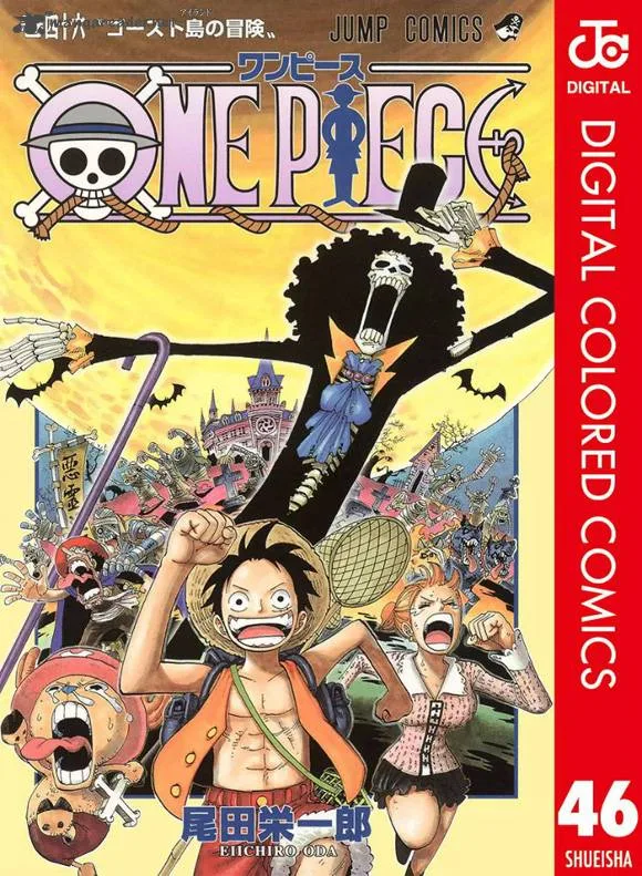 One Piece - Colored Chapter 441 page 2