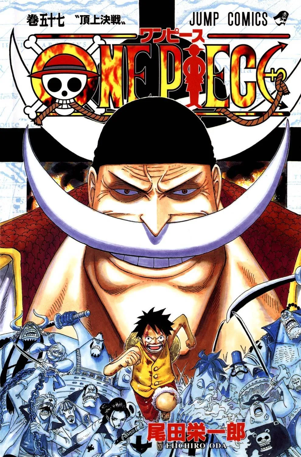 One Piece - Colored Chapter 552 page 2