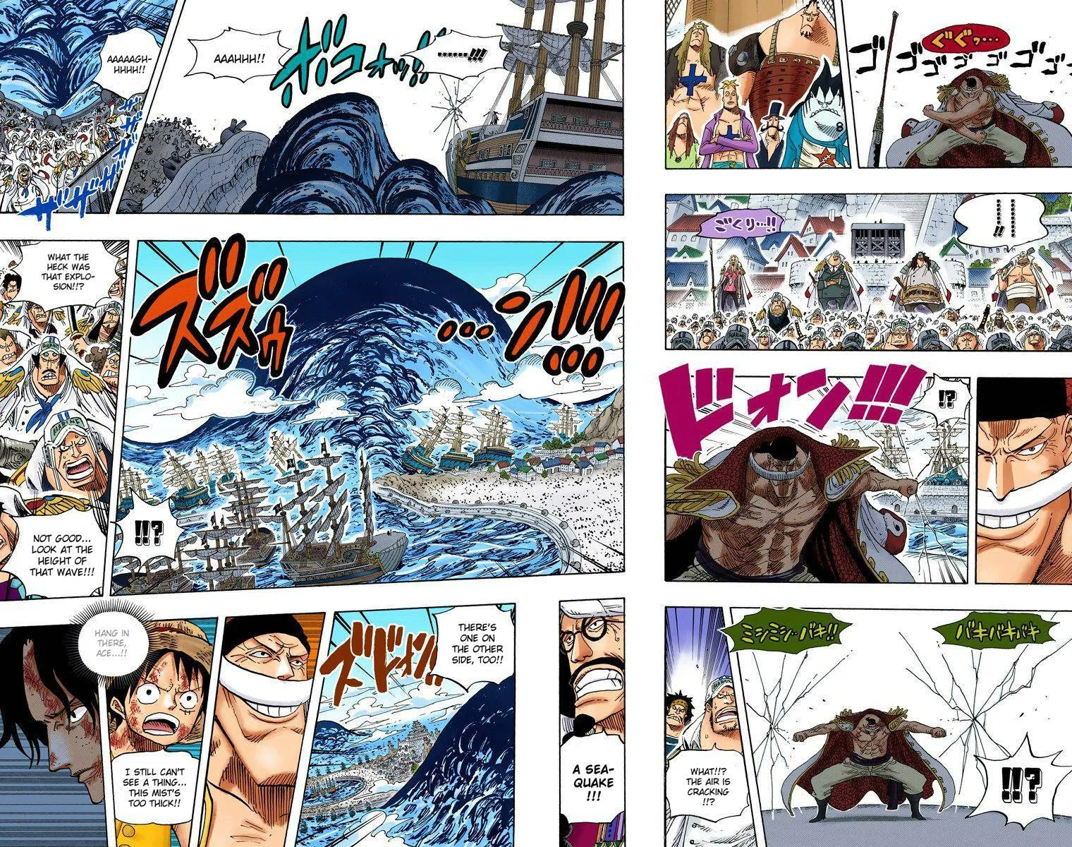 One Piece - Colored Chapter 552 page 5