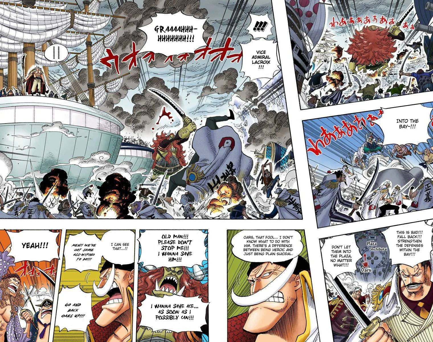 One Piece - Colored Chapter 555 page 5