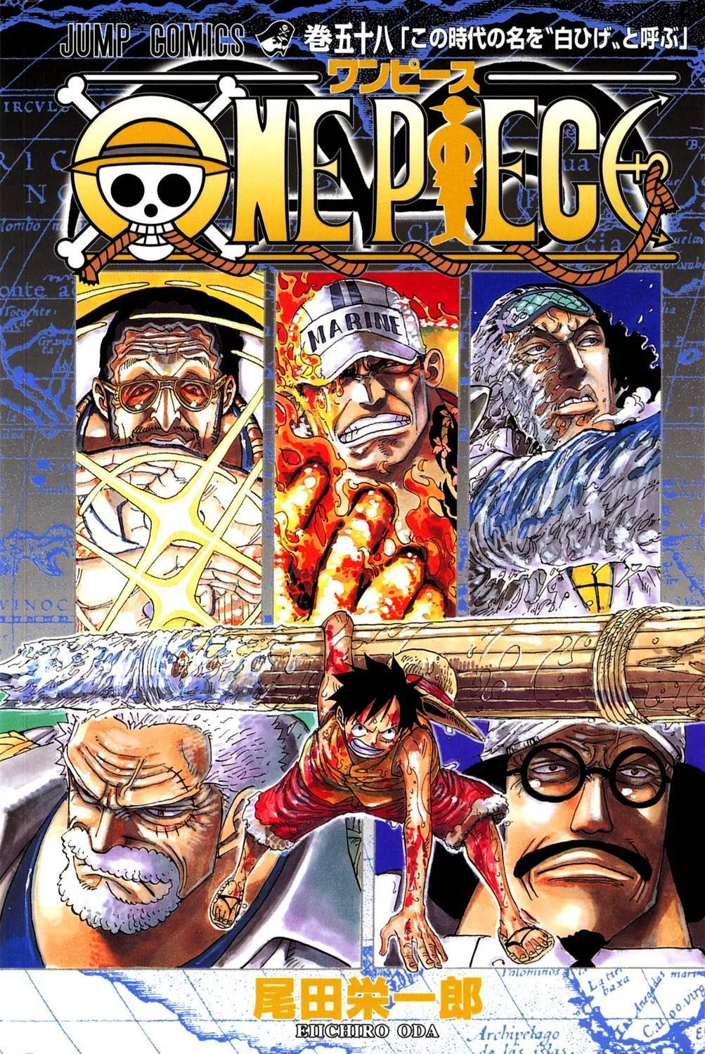 One Piece - Colored Chapter 563 page 1