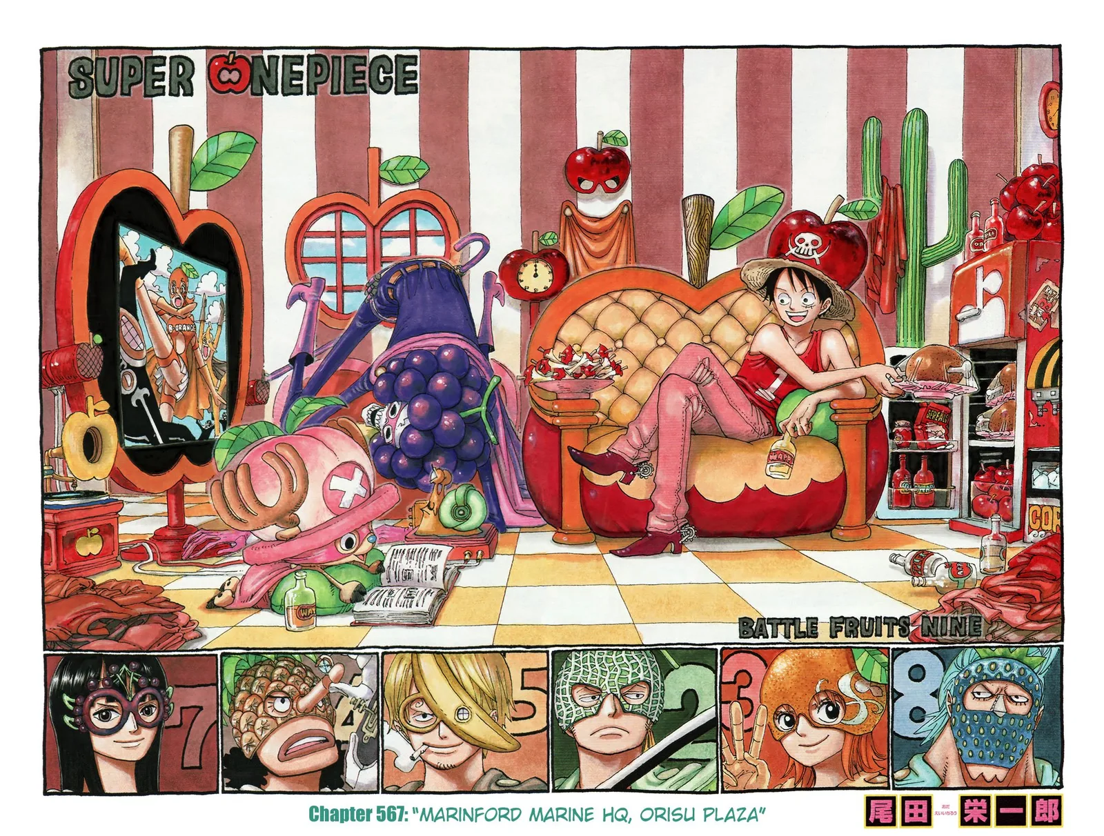 One Piece - Colored Chapter 567 page 1