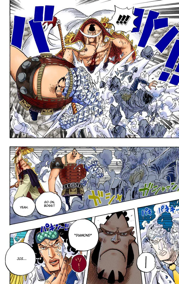 One Piece - Colored Chapter 567 page 6